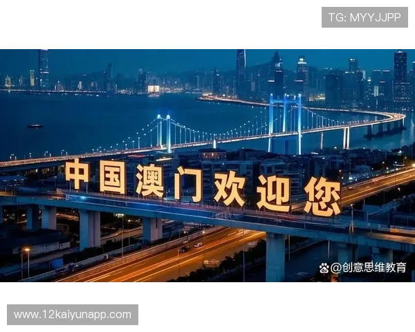 澳门下载软件：畅享便捷生活的必备应用推荐